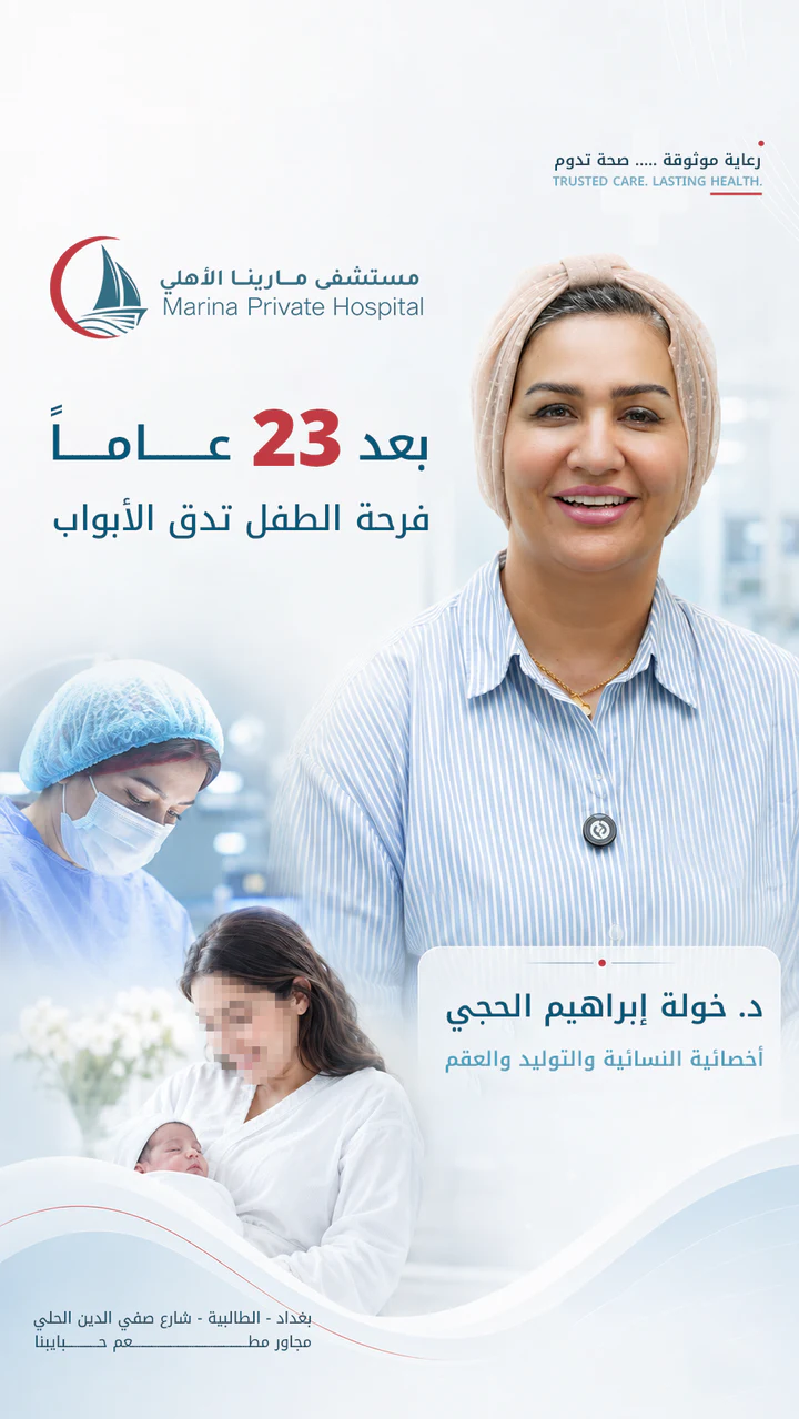 Social media design project 97 by Omar Yaser