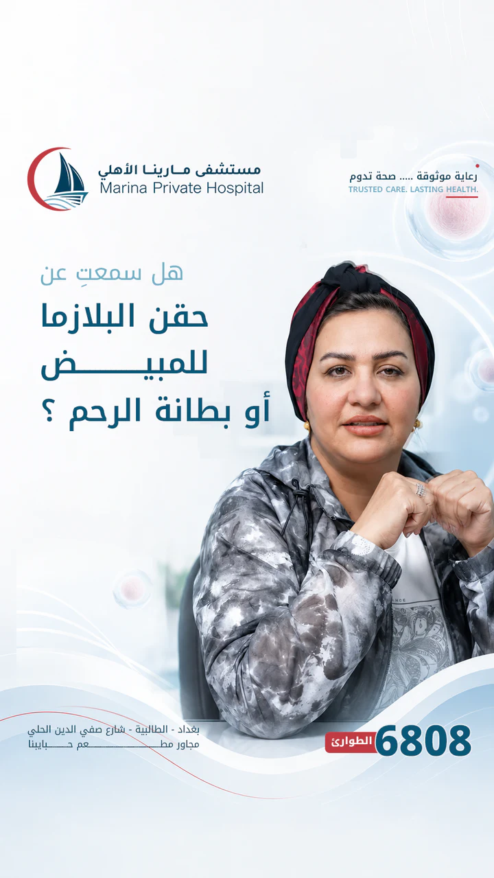 Social media design project 98 by Omar Yaser