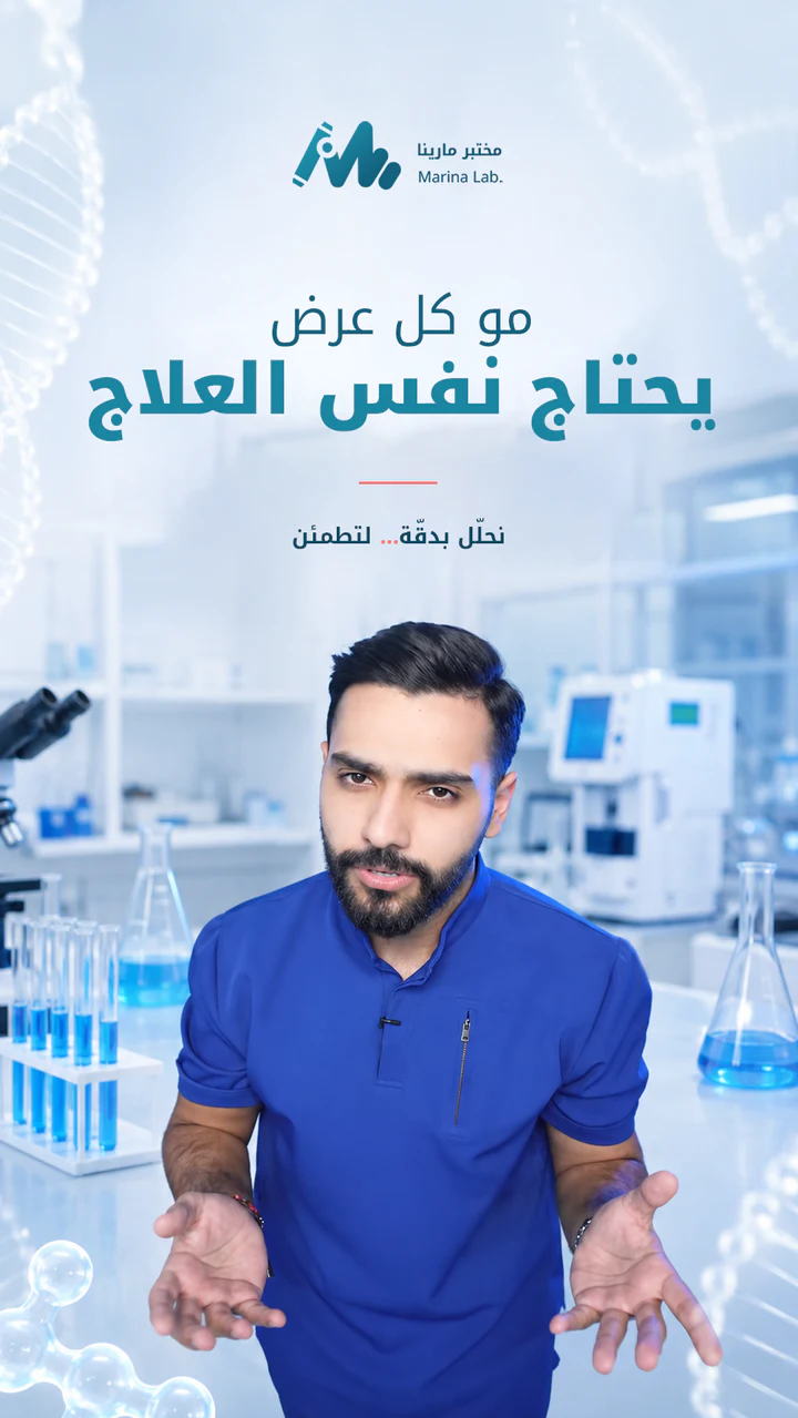 Social media design project 95 by Omar Yaser
