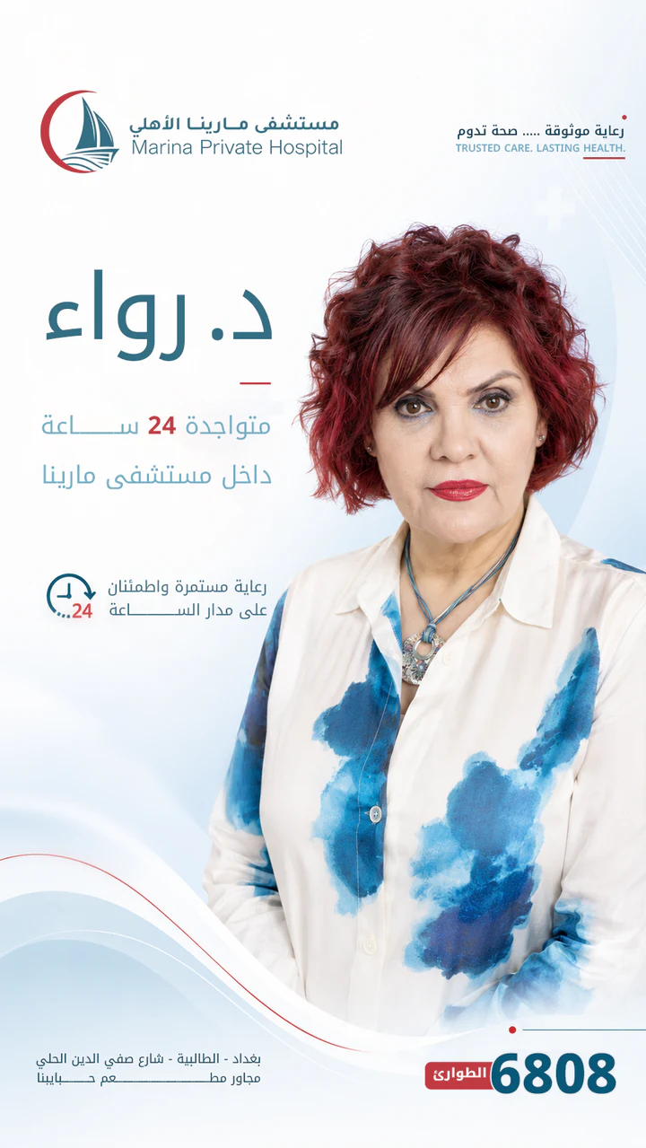Social media design project 96 by Omar Yaser