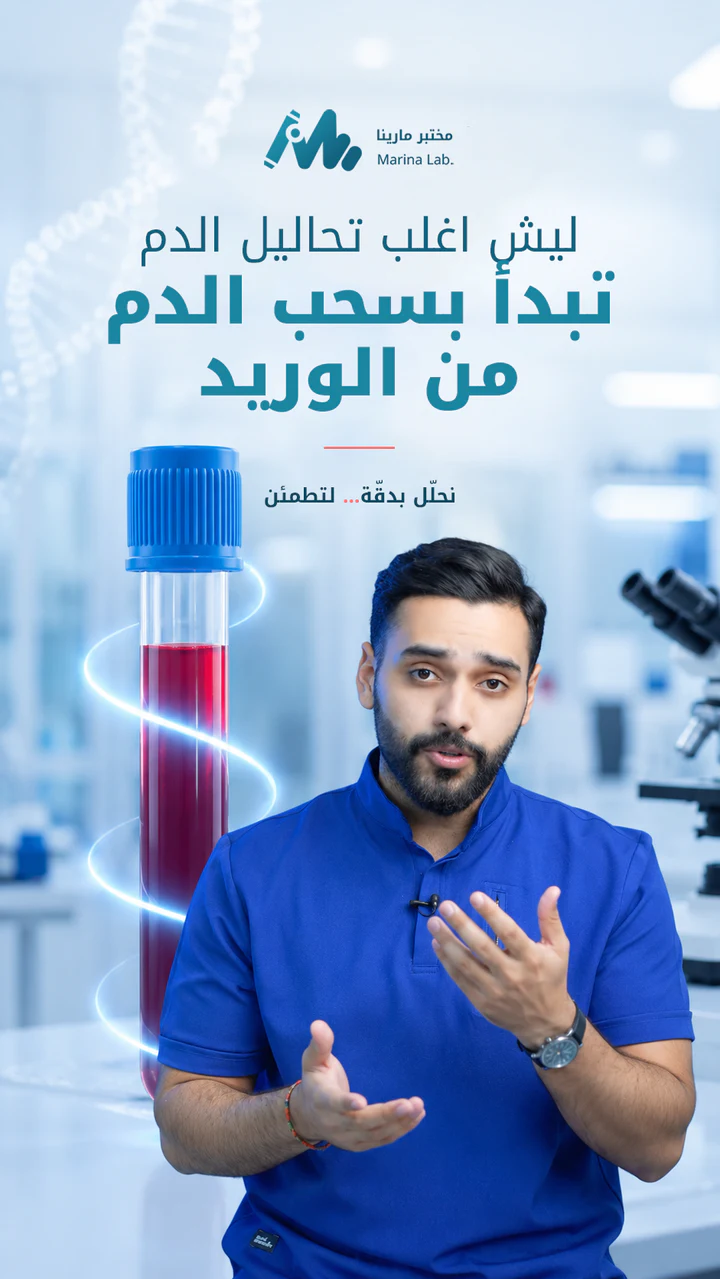 Social media design project 94 by Omar Yaser