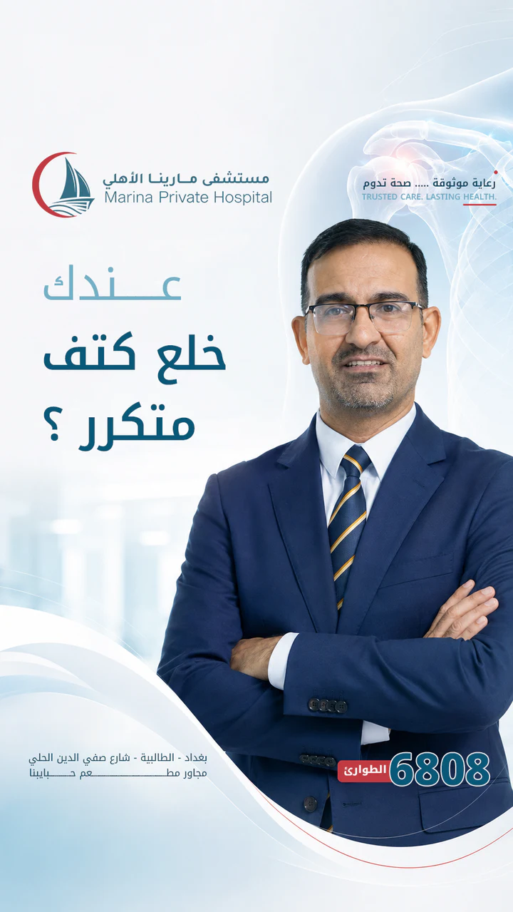 Social media design project 93 by Omar Yaser