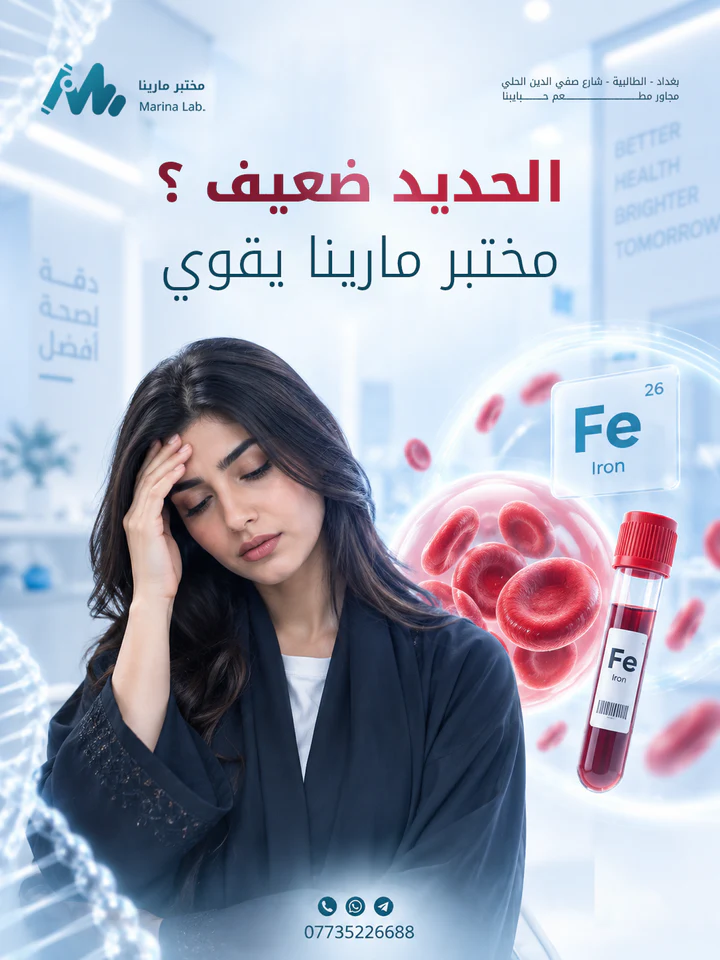 Social media design project 99 by Omar Yaser