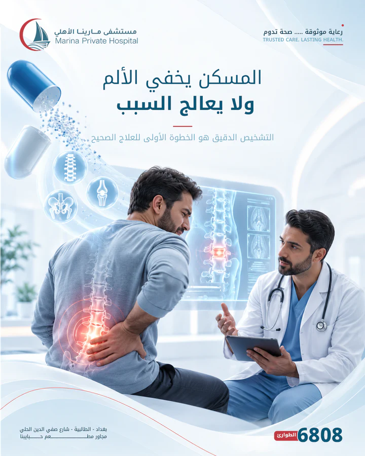 Social media design project 100 by Omar Yaser