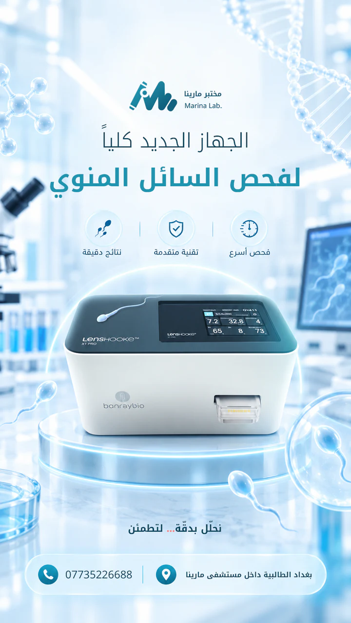 Social media design project 103 by Omar Yaser