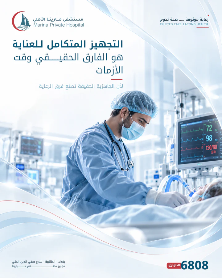 Social media design project 101 by Omar Yaser