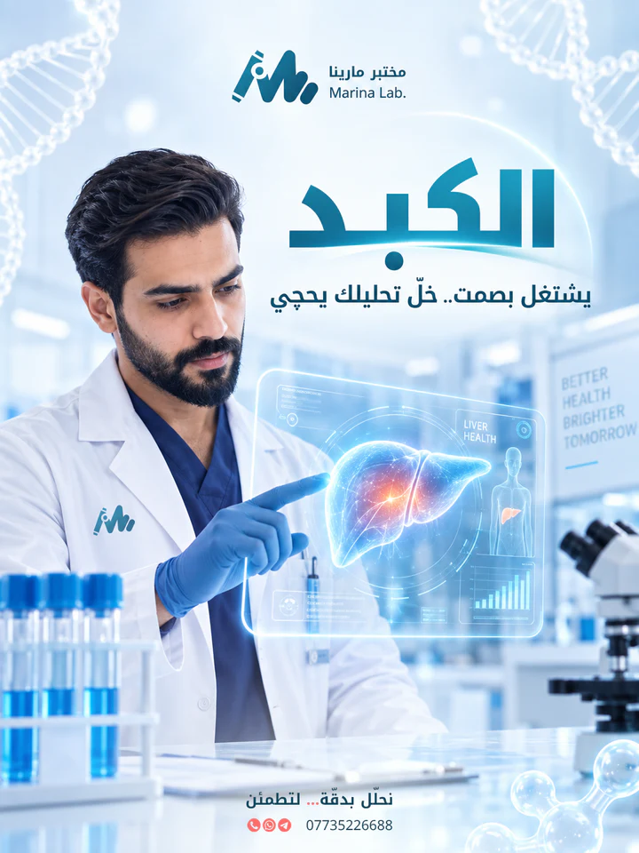 Social media design project 102 by Omar Yaser