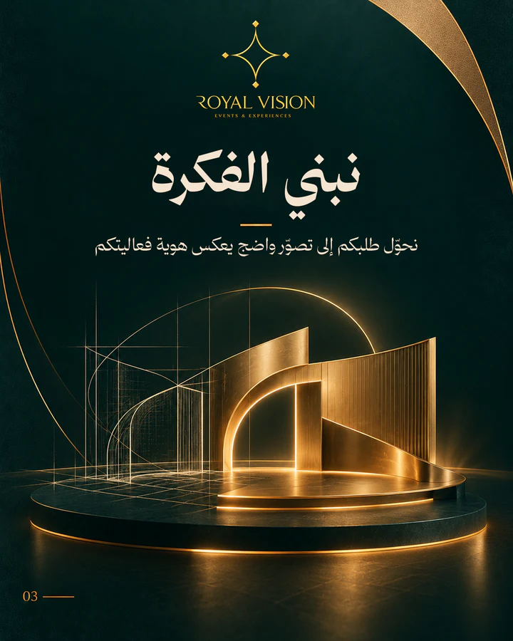 Social media design project 109 by Omar Yaser