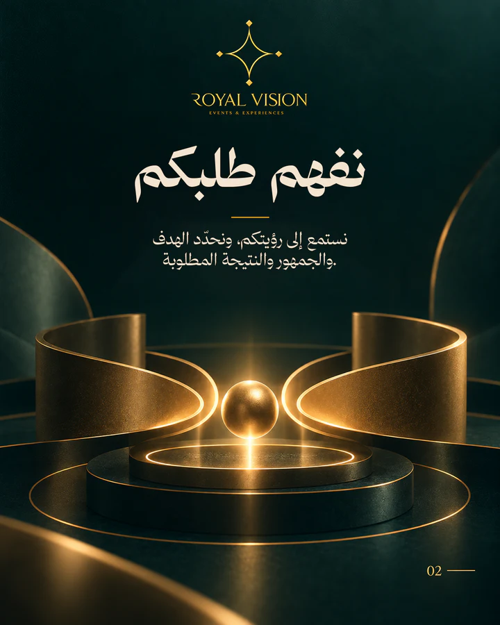 Social media design project 110 by Omar Yaser