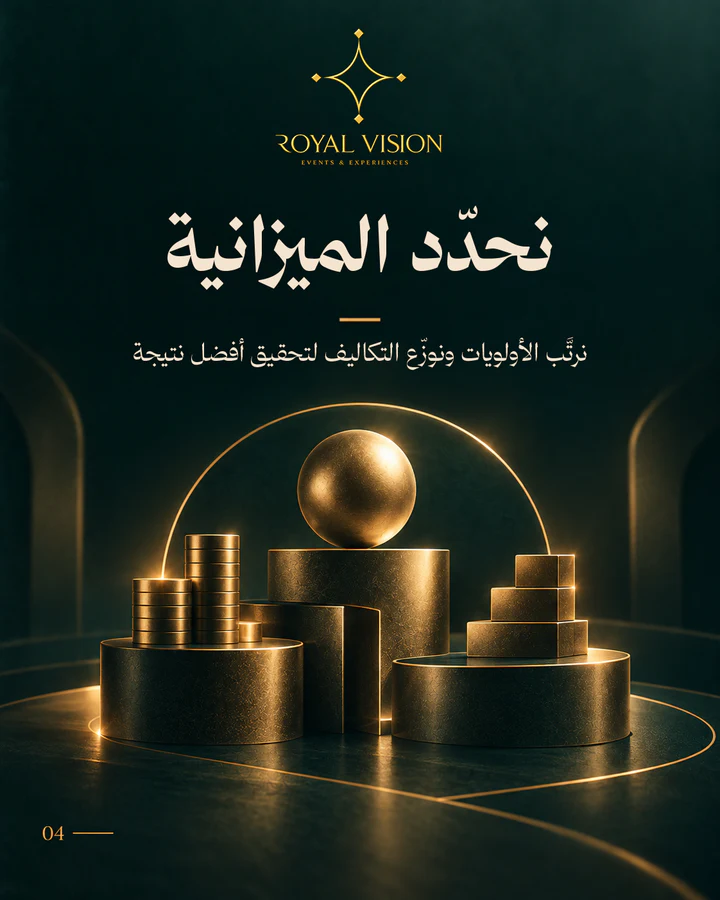 Social media design project 104 by Omar Yaser