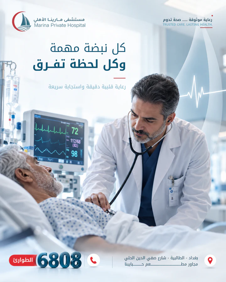 Social media design project 105 by Omar Yaser