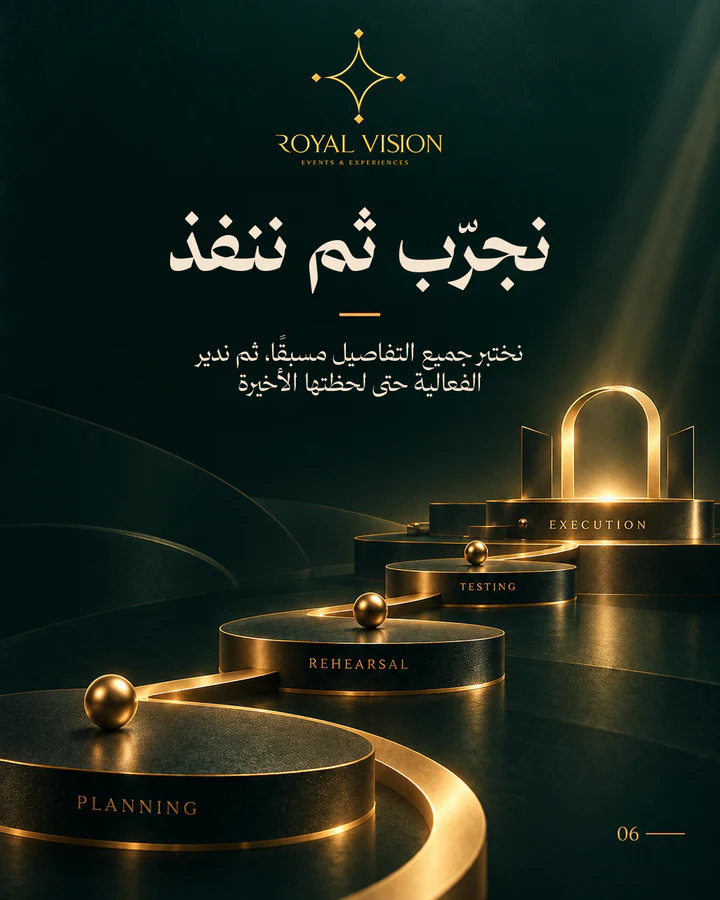 Social media design project 108 by Omar Yaser