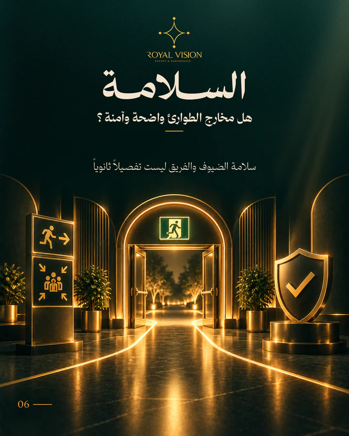 Social media design project 114 by Omar Yaser