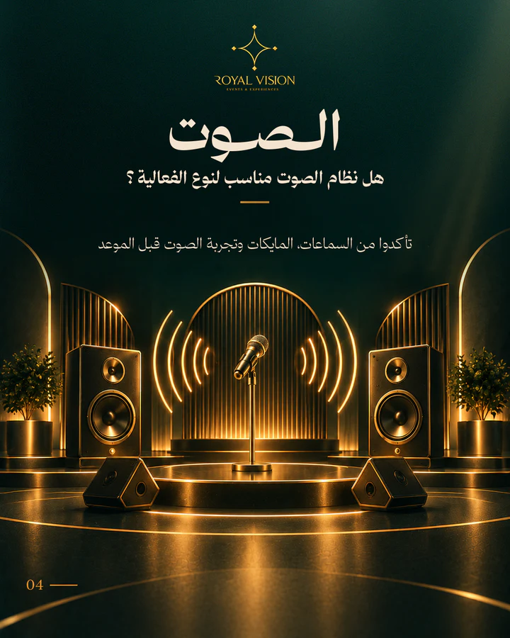 Social media design project 115 by Omar Yaser