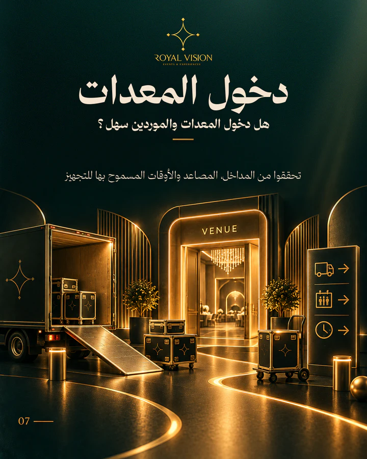 Social media design project 118 by Omar Yaser