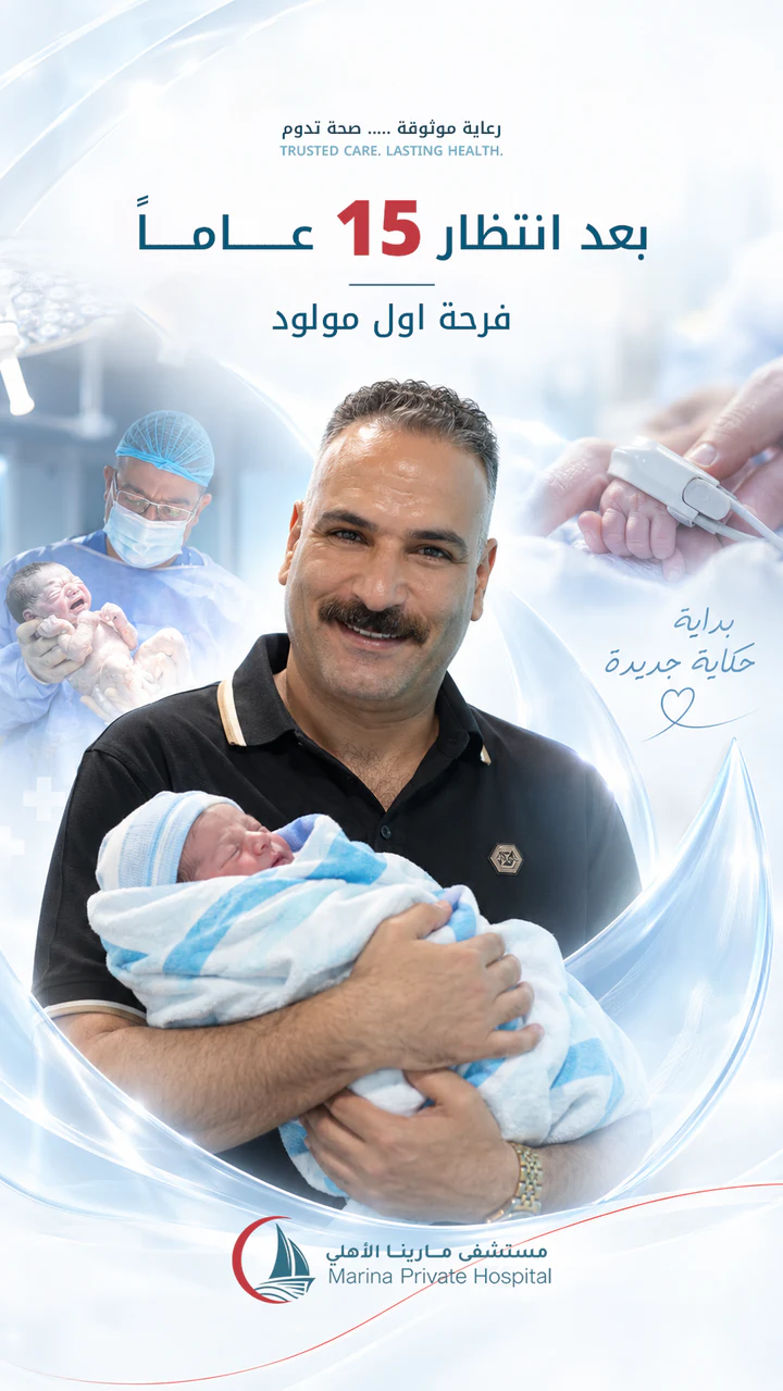 Social media design project 126 by Omar Yaser
