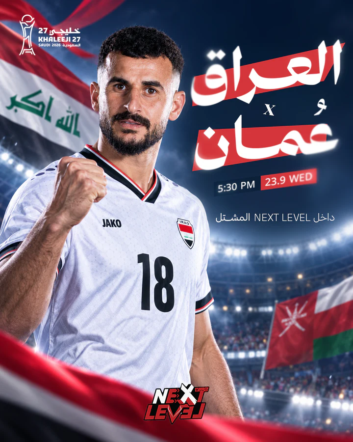 Social media design project 125 by Omar Yaser
